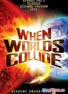 ����� ������������ ���� (2015)