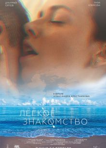 ˸���� ���������� (2023)