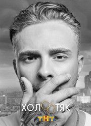 �������� �� ��� � ������ ������ (2018)