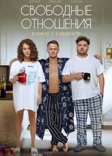 ��������� ��������� (2023)