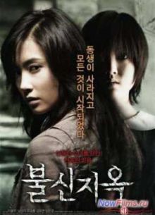 ��������� (2009)