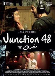 ����������� 48 (2016)