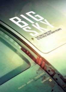 ������� ������ (2015)