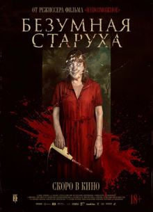 �������� ������� (2025)