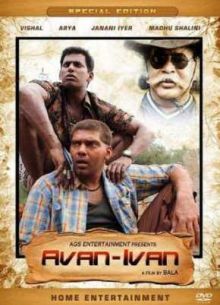 ��� � ���� / ������� ���, ������ ��� (2011)