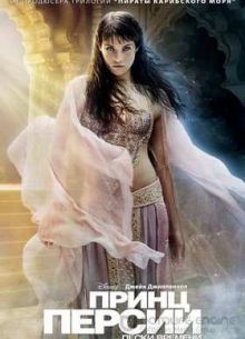 ����� ������: ����� ������� (2010)