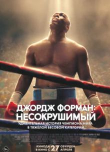 ������ ������: ������������ (2023)