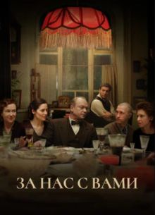 �� ��� � ���� (2023)