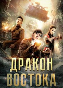 ��������� ������ (2018)