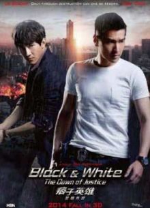 ׸���� � ����� 2: ������� �������������� (2014)