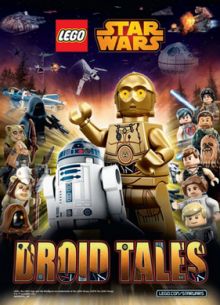 LEGO ������� �����. ������� ������� (2015)