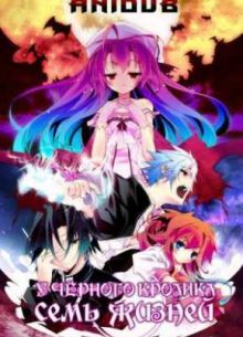 ׸���� ������ � ��� ���� ������ / � ������� ������� ���� ������ (2011)