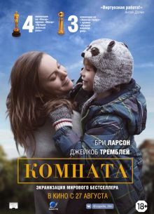 ������� (2015)