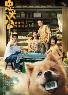 ������ (2023)