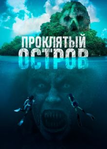 ��������� ������ (2023)