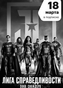 ���� �������������� ���� �������� (2021)