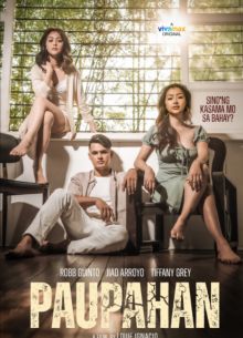 ������ (2023)