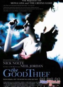 ������� ��� (2002)