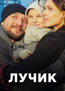 ����� (2016)