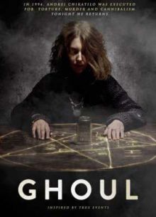 ����� (2015)