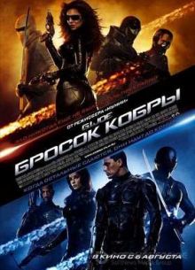 ������ ����� (2009)