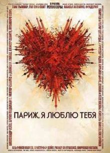 �����, � ����� ���� (2006)