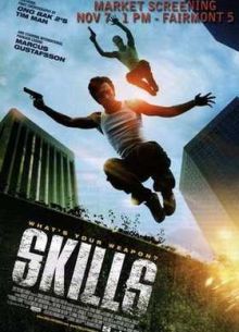 ������ (2010)