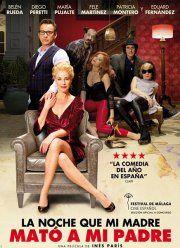 ����, ����� ��� ���� ����� ����� ���� (2016)