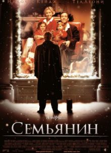 �������� (2000)