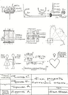 ��� ������� �������� ����� (2021)