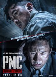 ������� ������� �������� (2019)