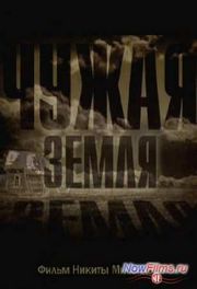 ����� ����� (2013)