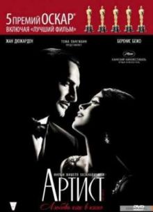 ������ (2011)