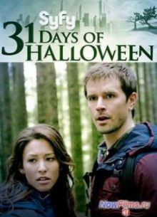 ��������� �������� (2013)