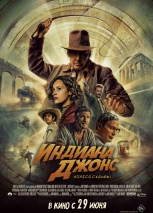 ������� ����� � ������ ������ (2023)