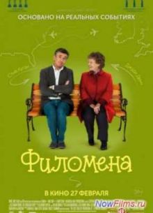 �������� (2013)