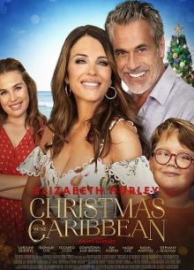 ��������� �� ������� (2023)