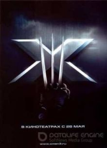 ���� ���: ��������� ����� (2006)