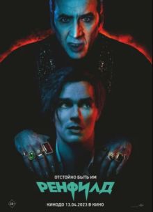 ������� (2023)