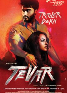 ������ (2015)