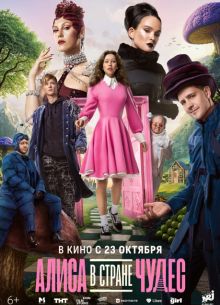 ����� � ������ ����� (2025)