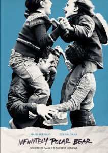 ���������� ����� ������� (2014)