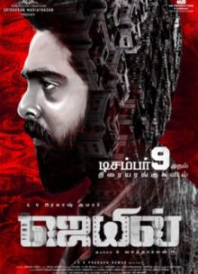 ������ (2019)