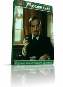 ������� ������������ �������� (1980)