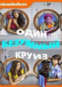 ���� �������� ����� / ���� �������� ����� (2015)