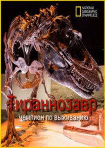 National Geographic. �����������: ������� �� ��������� (2015)