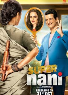 ����� ������� (2014)