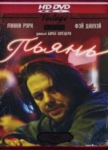 ����� (1987)