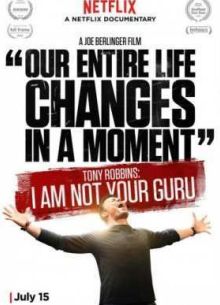 ���� �������: � �� ���� ���� (2016)