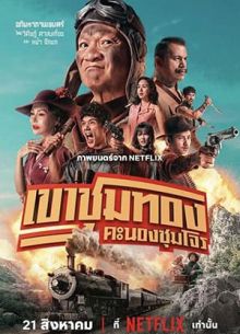 ����� ������� ��������� (2025)